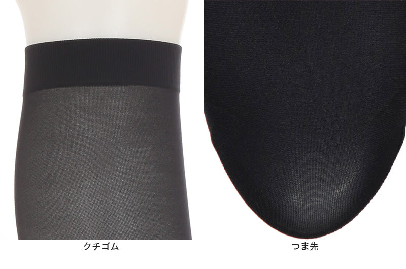 タイツ アツギ ATSUGI TIGHTS 30デニール ひざ下丈タイツ 2足組 22-25cm アツギタイツ 靴下 ソックス レディース 黒 ベージュ 肌色 グレー