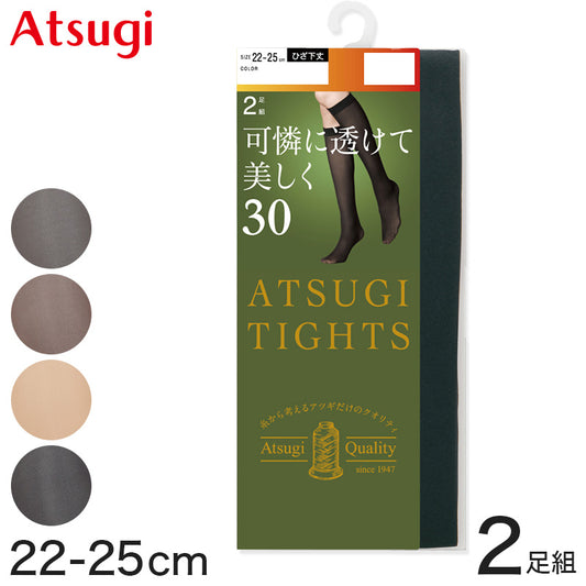 タイツ アツギ アツギタイツ 発熱タイツ 30デニール 発熱加工 ATSUGI TIGHTS ひざ下丈タイツ 2足組 22-25cm 靴下 ソックス レディース (在庫限り)