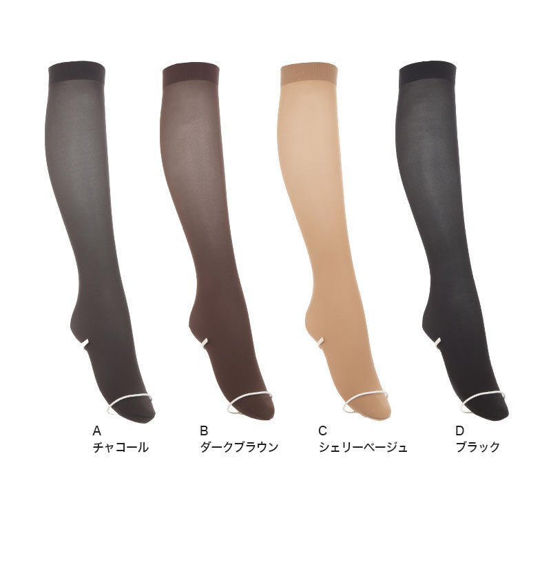 タイツ アツギ アツギタイツ 発熱タイツ 30デニール 発熱加工 ATSUGI TIGHTS ひざ下丈タイツ 2足組 22-25cm 靴下 ソックス レディース (在庫限り)