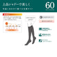 タイツ アツギ ATSUGI TIGHTS 60デニール ひざ下丈タイツ 2足組 22-25cm アツギタイツ 靴下 ソックス 黒 ベージュ 肌色 グレー アツギ ATSUGI ATUGI atsugi ATSUGI TIGHTS アツギタイツ レディース 婦人用 女性用 女用 発熱タイツ 防寒対策