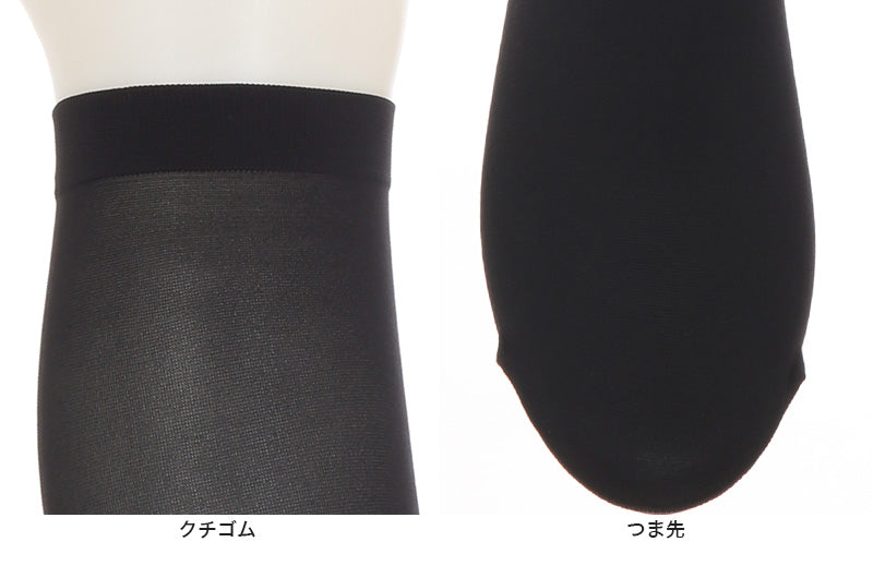 タイツ アツギ ATSUGI TIGHTS 60デニール ひざ下丈タイツ 2足組 22-25cm (アツギタイツ 靴下 ソックス レディース 黒 ベージュ 肌色 グレー)