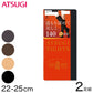 アツギ ATSUGI TIGHTS 140デニール ひざ下丈タイツ 2足組 22-25cm (アツギタイツ 靴下 ソックス レディース 黒 ベージュ 肌色 グレー ブラウン 茶色) (在庫限り)