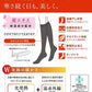 アツギ ATSUGI TIGHTS 140デニール ひざ下丈タイツ 2足組 22-25cm (アツギタイツ 靴下 ソックス レディース 黒 ベージュ 肌色 グレー ブラウン 茶色) (在庫限り)