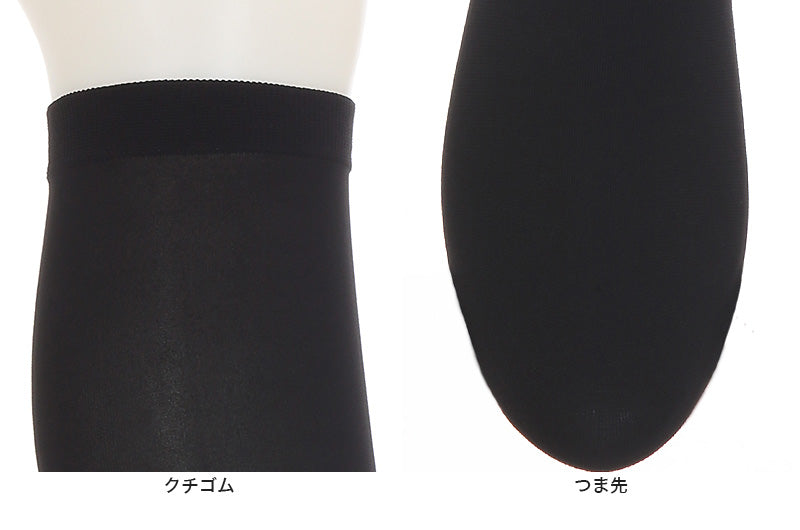 アツギ ATSUGI TIGHTS 140デニール ひざ下丈タイツ 2足組 22-25cm (アツギタイツ 靴下 ソックス レディース 黒 ベージュ 肌色 グレー ブラウン 茶色) (在庫限り)