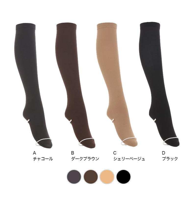 アツギ ATSUGI TIGHTS 140デニール ひざ下丈タイツ 2足組 22-25cm (アツギタイツ 靴下 ソックス レディース 黒 ベージュ 肌色 グレー ブラウン 茶色) (在庫限り)