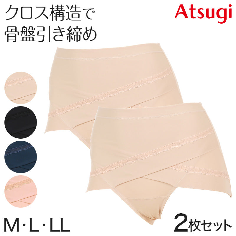 骨盤ショーツ レディース 2枚セット ヒップアップ 深ばき 深履き お腹押さえ M～LL 補正ショーツ ガードルショーツ 骨盤クロス パワーネット 2way 伸縮 薄手 ひびきにくい 響きにくい タグレス 股上深め 足口折り返し 下腹 ぽっこりお腹 骨盤メイク