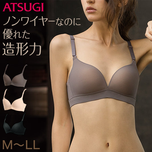 アツギ ノンワイヤーブラ シームレスカップ モールドブラ レディース M～LL (ブラジャー 下着 女性 インナー ひびきにくい ひびかない 無地 ワイヤーなし ワイヤレス) (在庫限り)