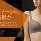 アツギ ノンワイヤーブラ シームレスカップ モールドブラ レディース M～LL (ブラジャー 下着 女性 インナー ひびきにくい ひびかない 無地 ワイヤーなし ワイヤレス) (在庫限り)