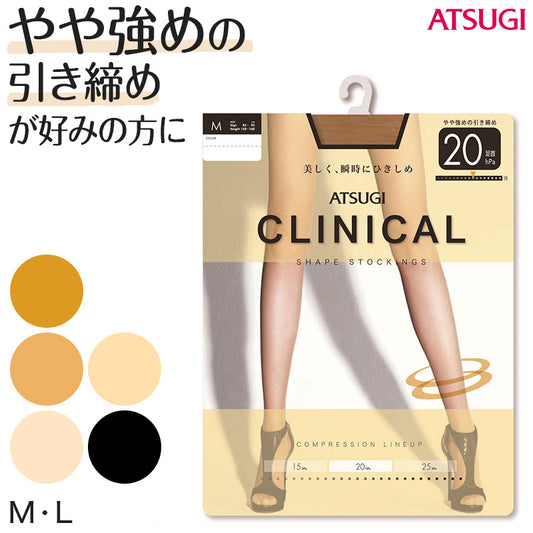 ストッキング 着圧 やや強め M・L (着圧ストッキング アツギ パンティストッキング パンスト 着圧 黒) (在庫限り)