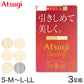 ストッキング 着圧 着圧ストッキング アツギ パンスト パンティストッキング 3足組 S-M～L-LL アツギストッキング パンティーストッキング レディース 婦人