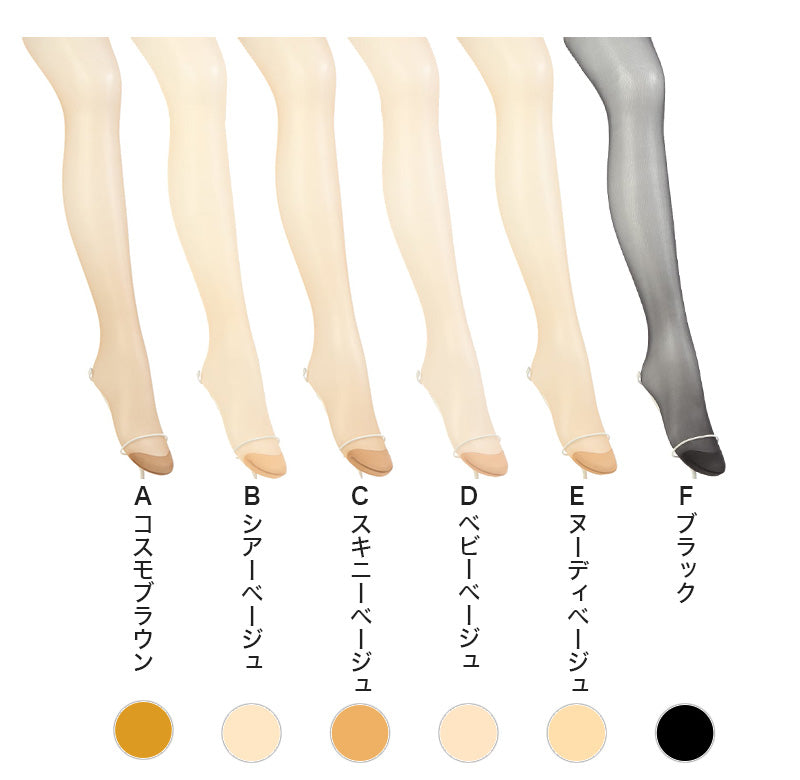 ストッキング 着圧 着圧ストッキング アツギ パンスト パンティストッキング 3足組 S-M～L-LL アツギストッキング パンティーストッキング レディース 婦人