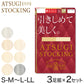 ストッキング アツギ 着圧 パンスト パンティストッキング 3足組×2セット S-M～L-LL アツギストッキング パンティーストッキング レディース 婦人 (在庫限り)