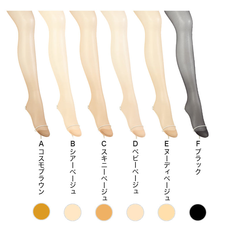 ストッキング アツギ パンスト パンティストッキング 3足組 S-M～L-LL アツギストッキング パンティーストッキング レディース 婦人