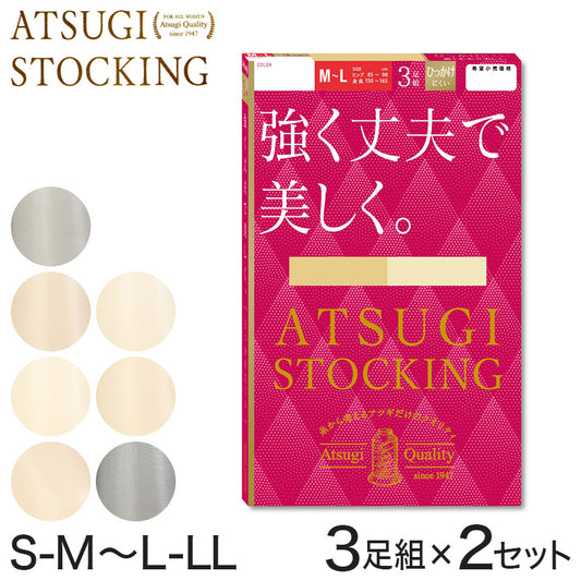 ストッキング アツギ パンスト パンティストッキング 3足組×2セット S-M～L-LL アツギストッキング パンティーストッキング レディース 婦人 (在庫限り)