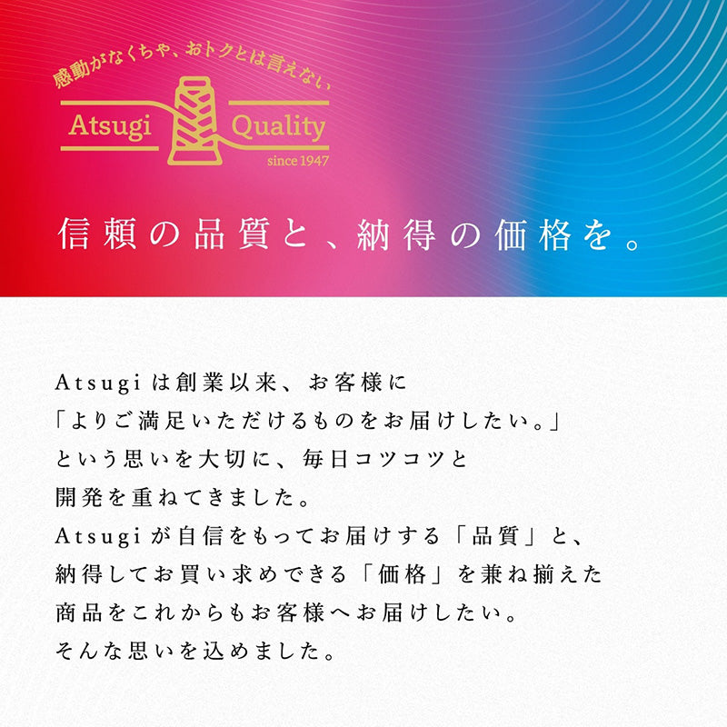 ストッキング アツギ パンスト パンティストッキング ゆったり 大きめ 3足組 JM-L アツギストッキング パンティーストッキング レディース 婦人 母の日