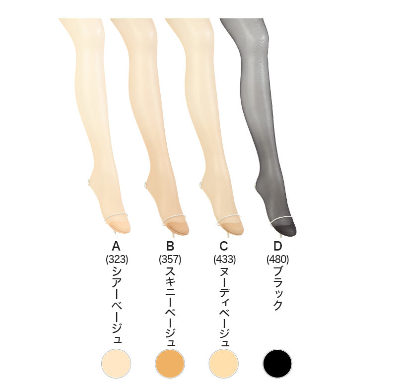 ストッキング アツギ パンスト パンティストッキング ゆったり 大きめ 3足組 JM-L アツギストッキング パンティーストッキング レディース 婦人