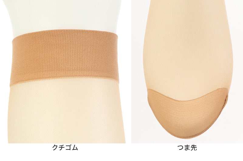 ストッキング ひざ下 アツギ ショートストッキング 3足組×3セット 22-25cm アツギストッキング 肌色 黒 ハイソックス 靴下 ひざ下丈 レディース 婦人 膝下 ひざ丈