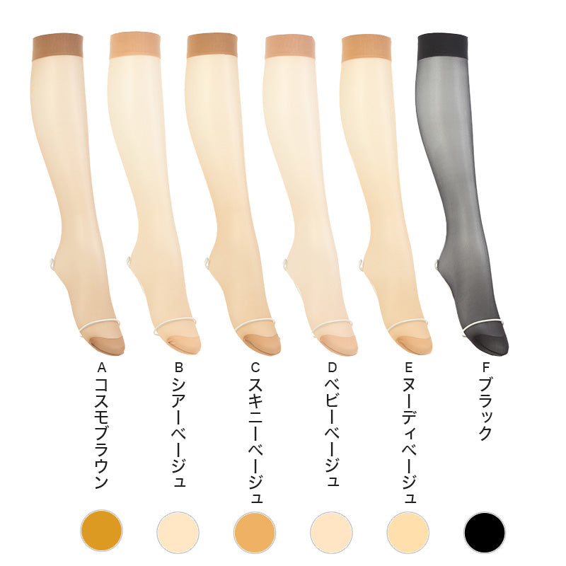ストッキング ひざ下 アツギ ショートストッキング 3足組×3セット 22-25cm アツギストッキング 肌色 黒 ハイソックス 靴下 ひざ下丈 レディース 婦人 膝下 ひざ丈