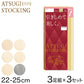 ストッキング ひざ下 着圧 アツギ 着圧ストッキング ハイソックス 3足組×3セット 22-25cm アツギストッキング 靴下 ひざ下丈 レディース 婦人 膝下 ひざ丈