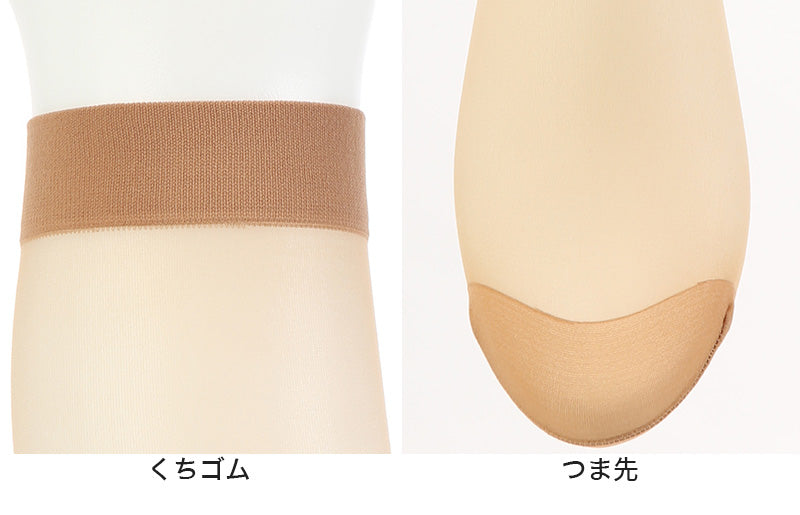 ストッキング ひざ下 着圧 アツギ 着圧ストッキング ハイソックス 3足組×3セット 22-25cm アツギストッキング 靴下 ひざ下丈 レディース 婦人 膝下 ひざ丈