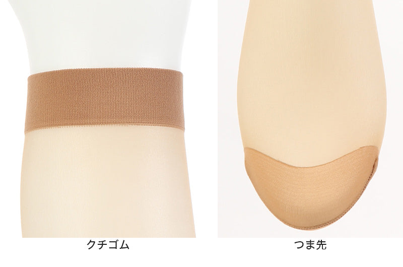 ストッキング ひざ下 着圧 アツギ 着圧ストッキング ハイソックス 3足組 22-25cm アツギストッキング 靴下 ひざ下丈 レディース 婦人 膝下 ひざ丈