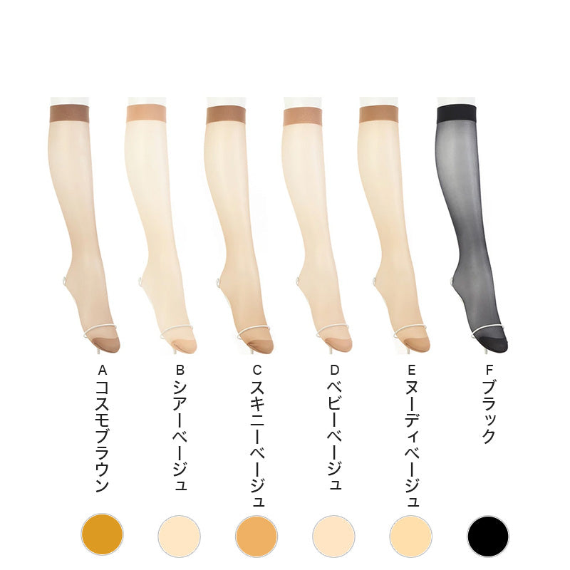 ストッキング ひざ下 着圧 アツギ 着圧ストッキング ハイソックス 3足組×3セット 22-25cm アツギストッキング 靴下 ひざ下丈 レディース 婦人 膝下 ひざ丈