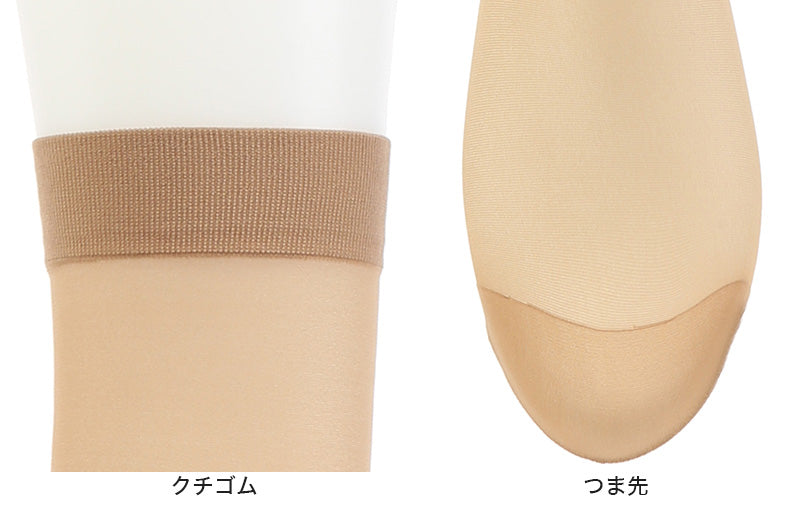 ストッキング くるぶし アツギ 3足組×3セット 22-25cm アツギストッキング レディース 婦人 くるぶし丈 足首丈 すね クルー丈 ベージュ 黒 ATSUGI (在庫限り)