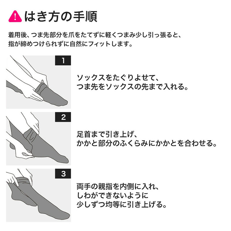 ハイソックス レディース 着圧ソックス 靴下 黒 ベージュ 肌色 ショートストッキング やや強め 21-23cm・23-25cm アツギ 着圧 加圧ソックス 無地