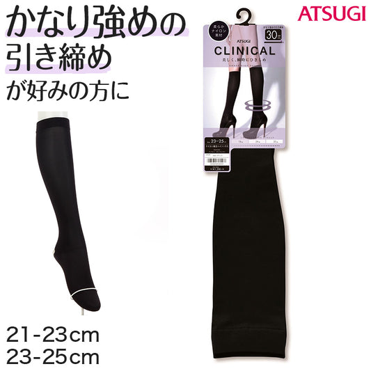 ハイソックス レディース 黒 着圧ソックス 靴下 かなり強め 21-23cm・23-25cm (アツギ 着圧 無地) (在庫限り)