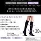 ハイソックス レディース 黒 着圧ソックス 靴下 かなり強め 21-23cm・23-25cm (アツギ 着圧 無地) (在庫限り)