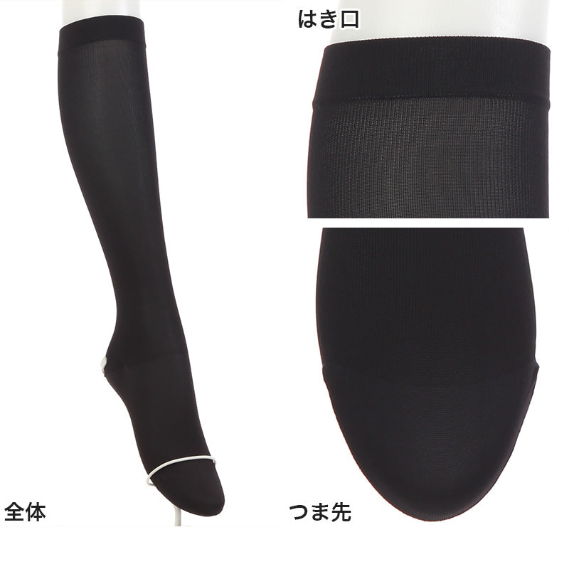 ハイソックス レディース 黒 着圧ソックス 靴下 かなり強め 21-23cm・23-25cm (アツギ 着圧 無地) (在庫限り)