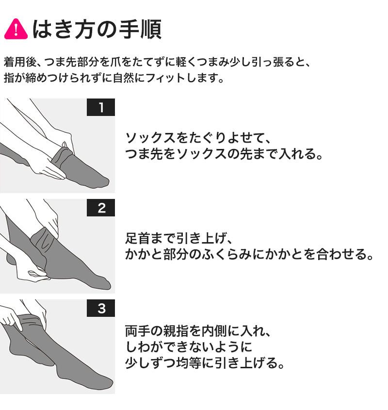 ハイソックス レディース 黒 着圧ソックス 靴下 かなり強め 21-23cm・23-25cm (アツギ 着圧 無地) (在庫限り)