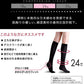 ハイソックス レディース 綿混 黒 着圧ソックス 靴下 強め 21-23cm・23-25cm (アツギ 着圧 無地) (在庫限り)