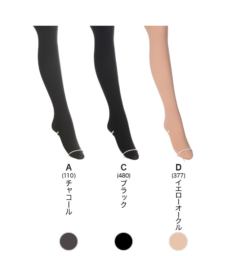 アツギ アスティーグ 暖 やわらか発熱タイツ 110デニール S-M～L-LL (レディース ASTIGU ベージュ 肌色 暖かい チャコール 黒 ブラウン atsugi ATSUGI 無地 冬)