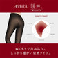 アツギ アスティーグ 暖 発熱タイツ 80デニール やわらかい JM-L (レディース ASTIGU ベージュ 肌色 暖かい チャコール 黒 atsugi ATSUGI 無地 冬)