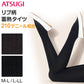 アツギ タイツ リブ柄 210デニール相当 M-L・L-LL (ATSUGI THE LEG BAR ザ・レッグバー 厚地タイツ 暖かい あったか 蓄熱 リブタイツ おしゃれ 柄タイツ) (在庫限り)
