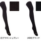 アツギ タイツ リブ柄 210デニール相当 M-L・L-LL (ATSUGI THE LEG BAR ザ・レッグバー 厚地タイツ 暖かい あったか 蓄熱 リブタイツ おしゃれ 柄タイツ) (在庫限り)