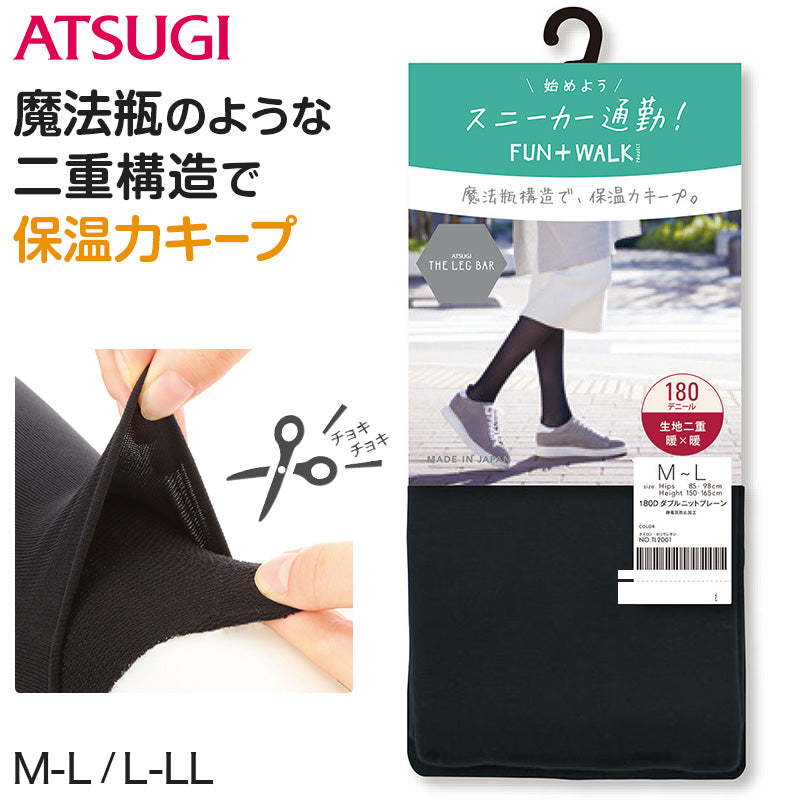 アツギ ATSUGI THE LEG BAR タイツ 180デニール M-L・L-LL (ATSUGI ダブルニット 光発熱 吸汗 保温 冬) (在庫限り)