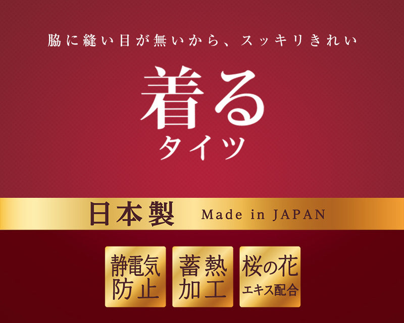 レディース インナー 5分袖インナー 蓄熱 着るタイツ  M・L (ATSUGI 女性 婦人 インナーシャツ アンダーウェア 薄手 Uネック 防寒 寒さ対策 暖かい 半袖 花柄 日本製) (在庫限り)