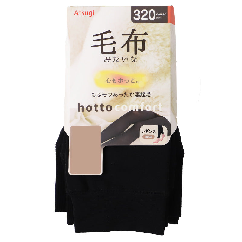 あきゅらいず　大サイズ 楽天市場】【30％OFF＋期間限定クーポン配布中 】スーツケース Mサイズ