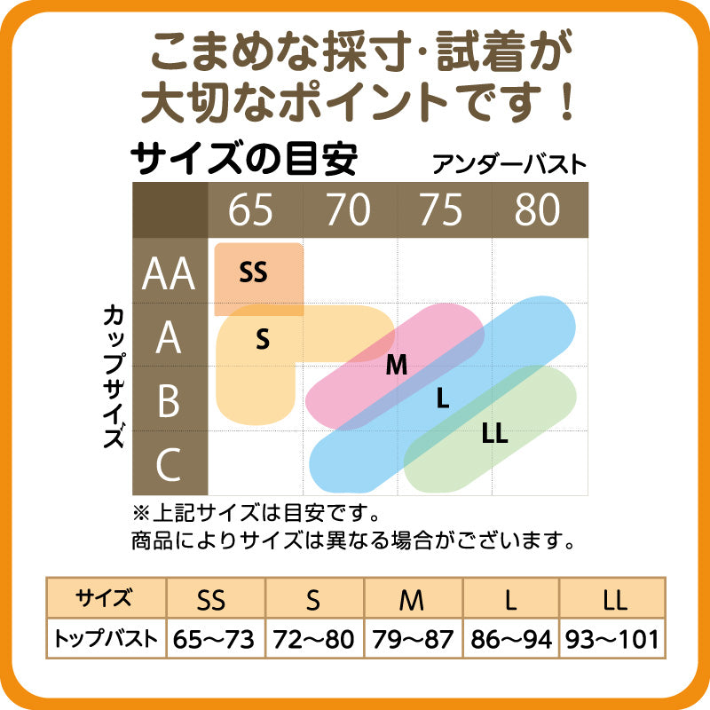 アツギ ジュニアブラ 子供 ブラジャー ノンワイヤー 透けにくい S～L (キッズ ジュニア 女の子 中学生 綿 下着 インナー 女子 ファーストブラ ハイジュニ) (在庫限り)