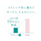 アスティーグ 伸 ストッキング おなかリラックス ASTIGU M-L・L-LL (しめつけない よく伸びる アツギ パンスト パンティストッキング 夏 春 デイリー 日常使い) (在庫限り)