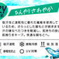 レギンス レディース 8分丈 アツギ 冷やしレギンスはじめました｡ DRY吸汗速乾 M-L・L-LL (8分丈レギンス 冷感レギンス UV対策 ATSUGI スパッツ スカート下 下履き) (在庫限り)