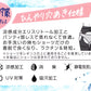 レギンス レディース 8分丈 アツギ 冷やしレギンスはじめました｡ パンティ部レス M-L・L-LL (8分丈レギンス 冷感レギンス UV対策 ATSUGI スパッツ スカート下 下履き) (在庫限り)
