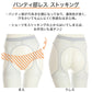 レギンス レディース 8分丈 アツギ 冷やしレギンスはじめました｡ パンティ部レス M-L・L-LL (8分丈レギンス 冷感レギンス UV対策 ATSUGI スパッツ スカート下 下履き) (在庫限り)