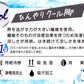 レギンス レディース 8分丈 アツギ 冷やしレギンスはじめました｡  持続冷感 M-L・L-LL (8分丈レギンス 冷感レギンス UV対策 ATSUGI スパッツ スカート下 下履き) (在庫限り)