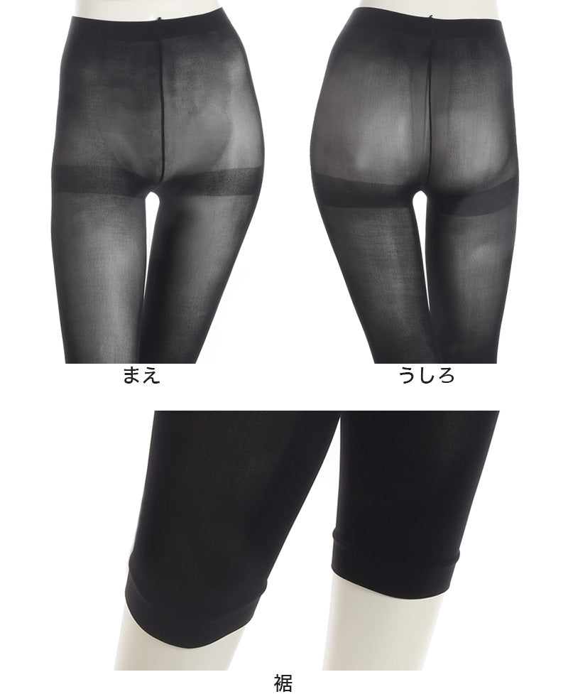 レギンス レディース 8分丈 アツギ 冷やしレギンスはじめました｡ 持続
