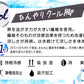 レギンス レディース 10分丈 アツギ 冷やしレギンスはじめました｡  持続冷感 M-L・L-LL (10分丈レギンス 冷感レギンス UV対策 ATSUGI スパッツ スカート下 下履き 足首丈) (在庫限り)