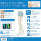 アツギ ストッキング 3足組 ひんやりと美しく。夏。 M-L・L-LL (サマーストッキング 夏用 涼しい ベージュ パンティストッキング パンスト 夏 春 暑い デイリー 日常使い) (在庫限り)