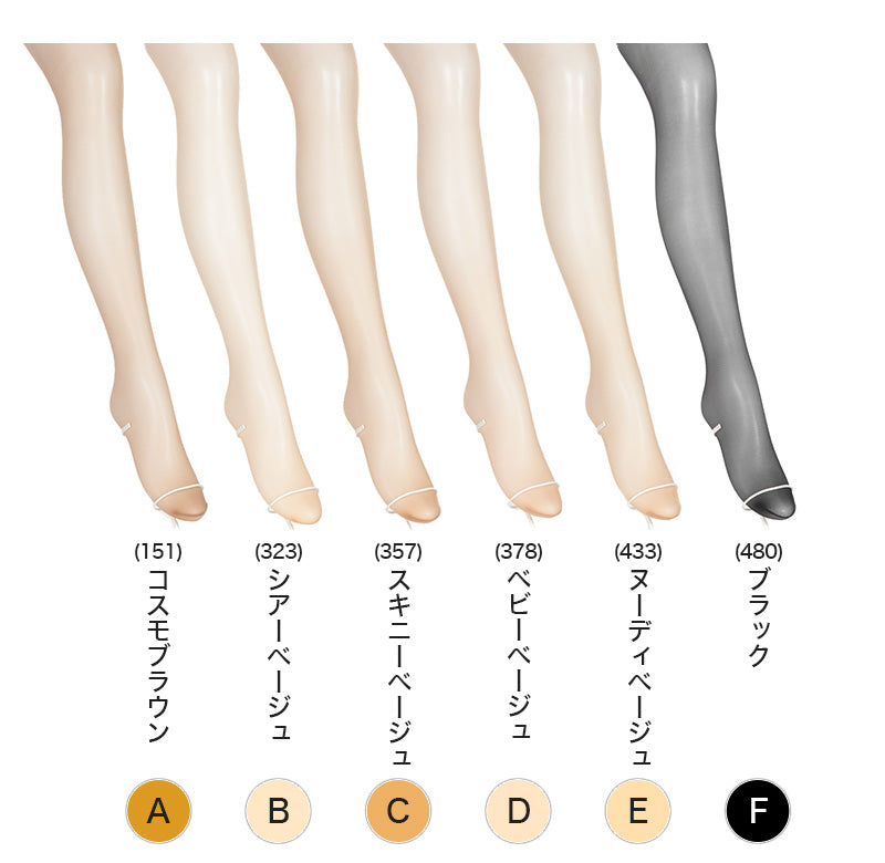 アツギ ストッキング 着圧 着圧ストッキング サマーストッキング 3足組 M-L・L-LL 夏用 ベージュ パンティストッキング パンスト –  すててこねっと本店